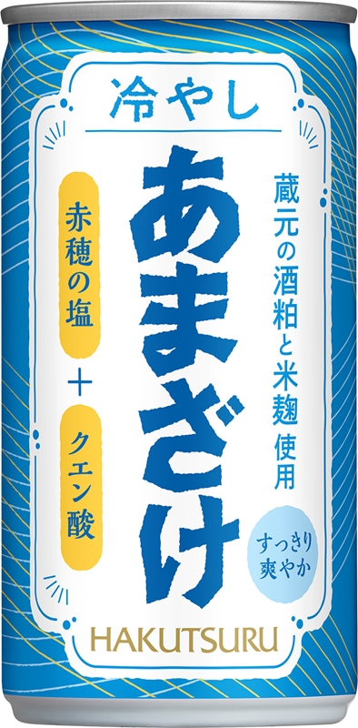 赤穂の塩”と“クエン酸”入りで熱中症対策に最適 「白鶴 冷やし 赤穂の塩”と“クエン酸”入りで熱中症対策に最適 「白鶴 冷やし